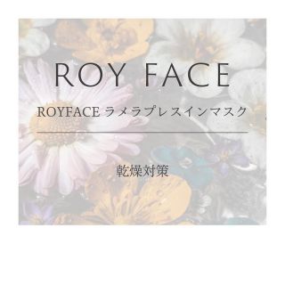 royface